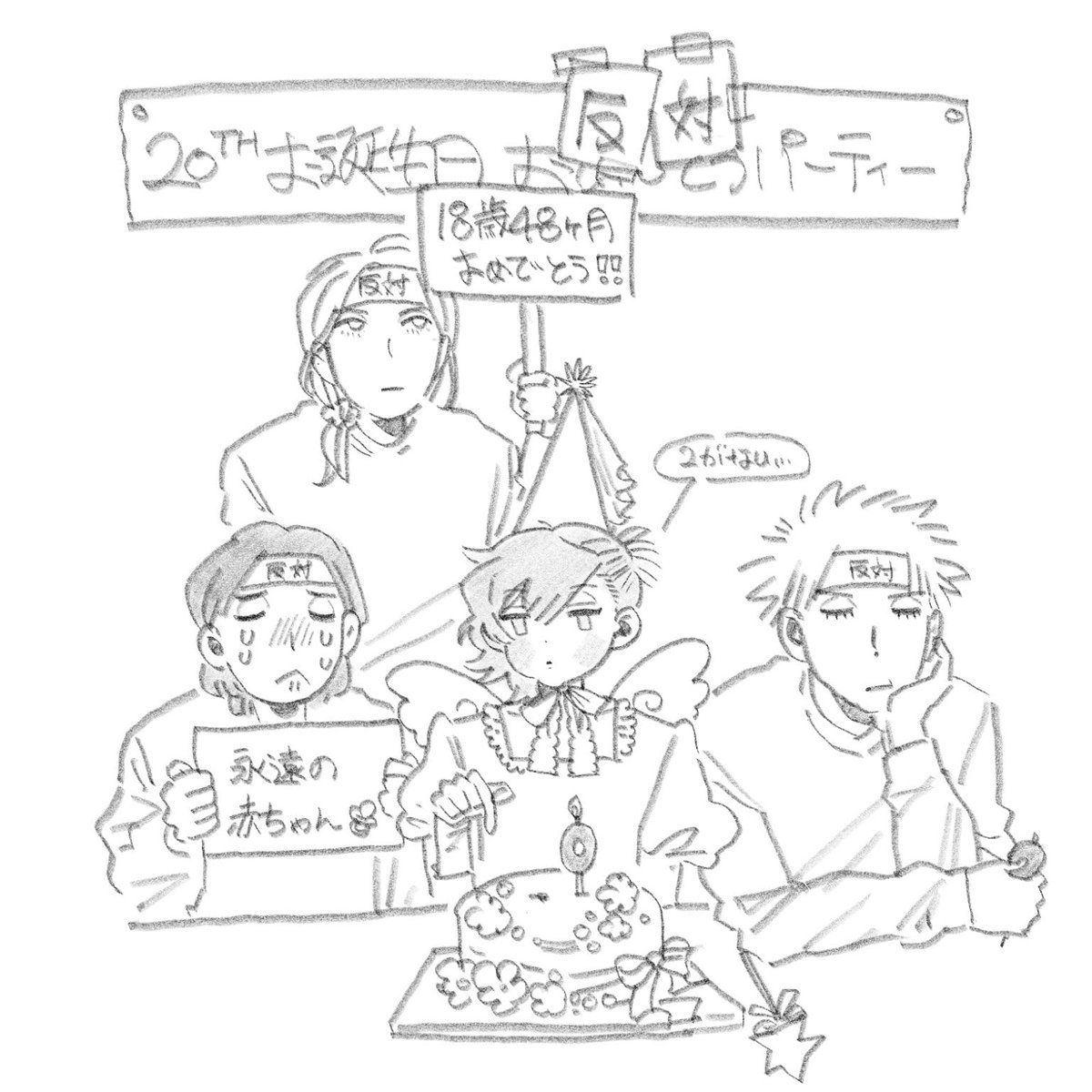 じぇじぇ tweet media