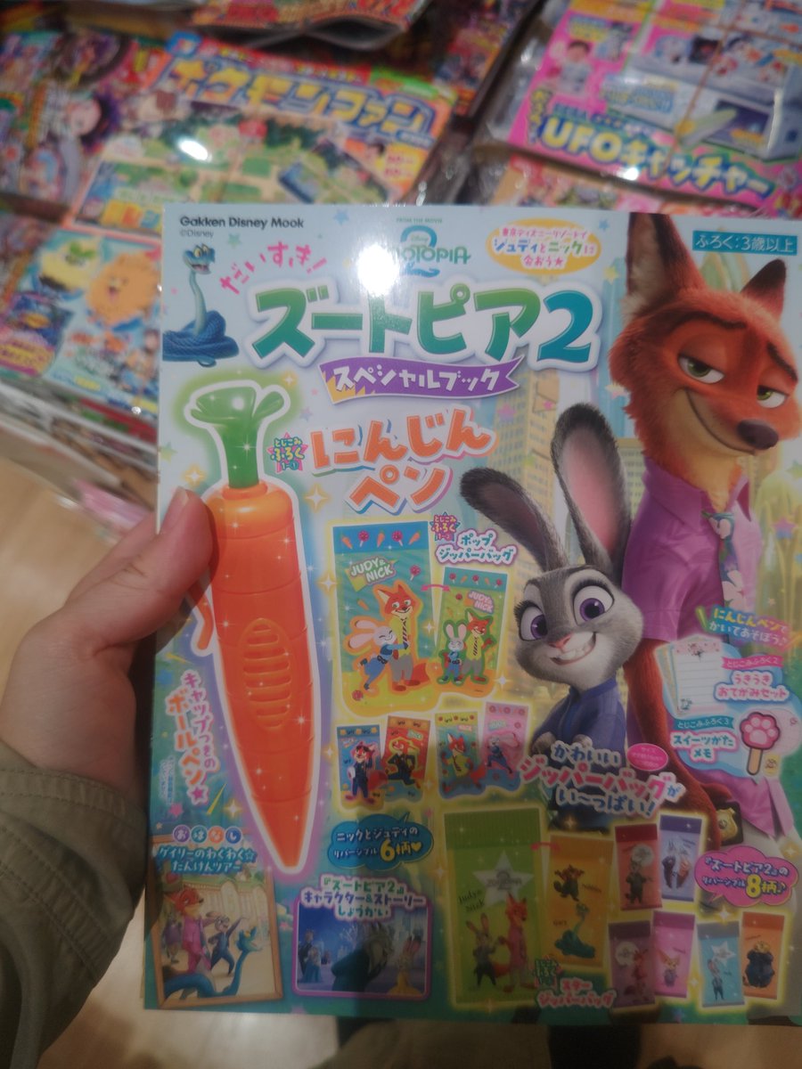 あろえ tweet media
