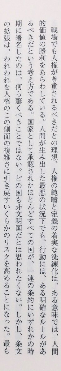 本ノ猪 tweet media
