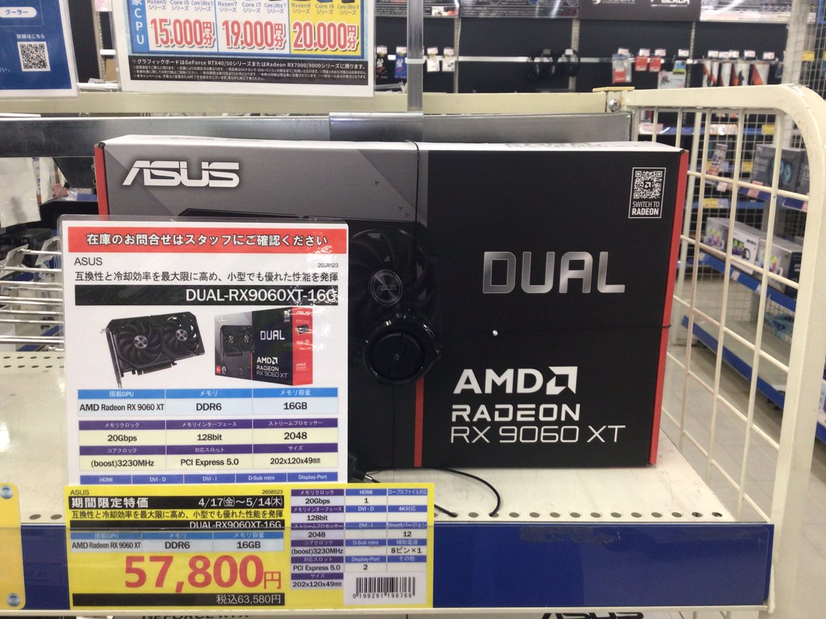 💾🌞OAナガシマ御殿場店🌝🎤　公式🎧🐹🖥🎮🦅🐉⚙️❄️🧀🌪️💾 tweet media