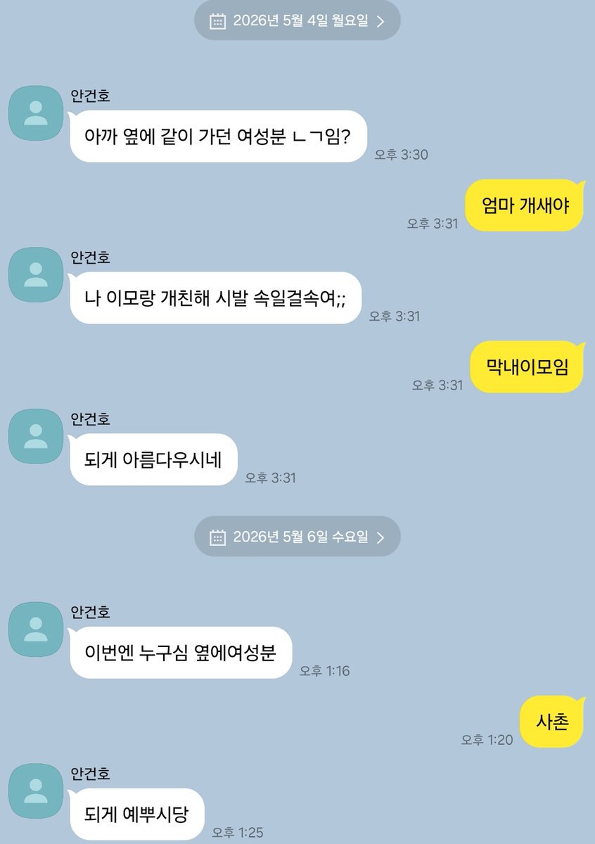 석팔봉 tweet media