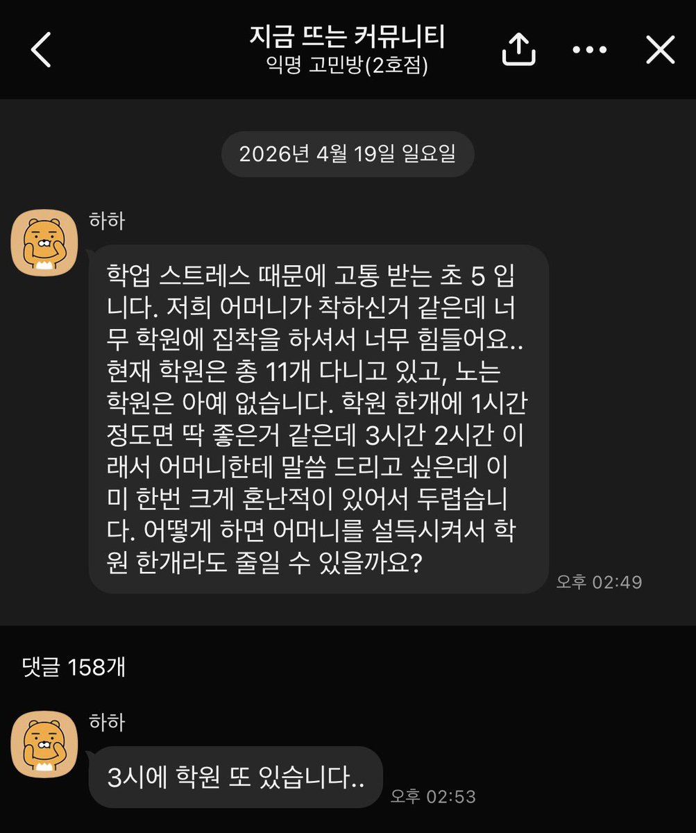 마테남 tweet media