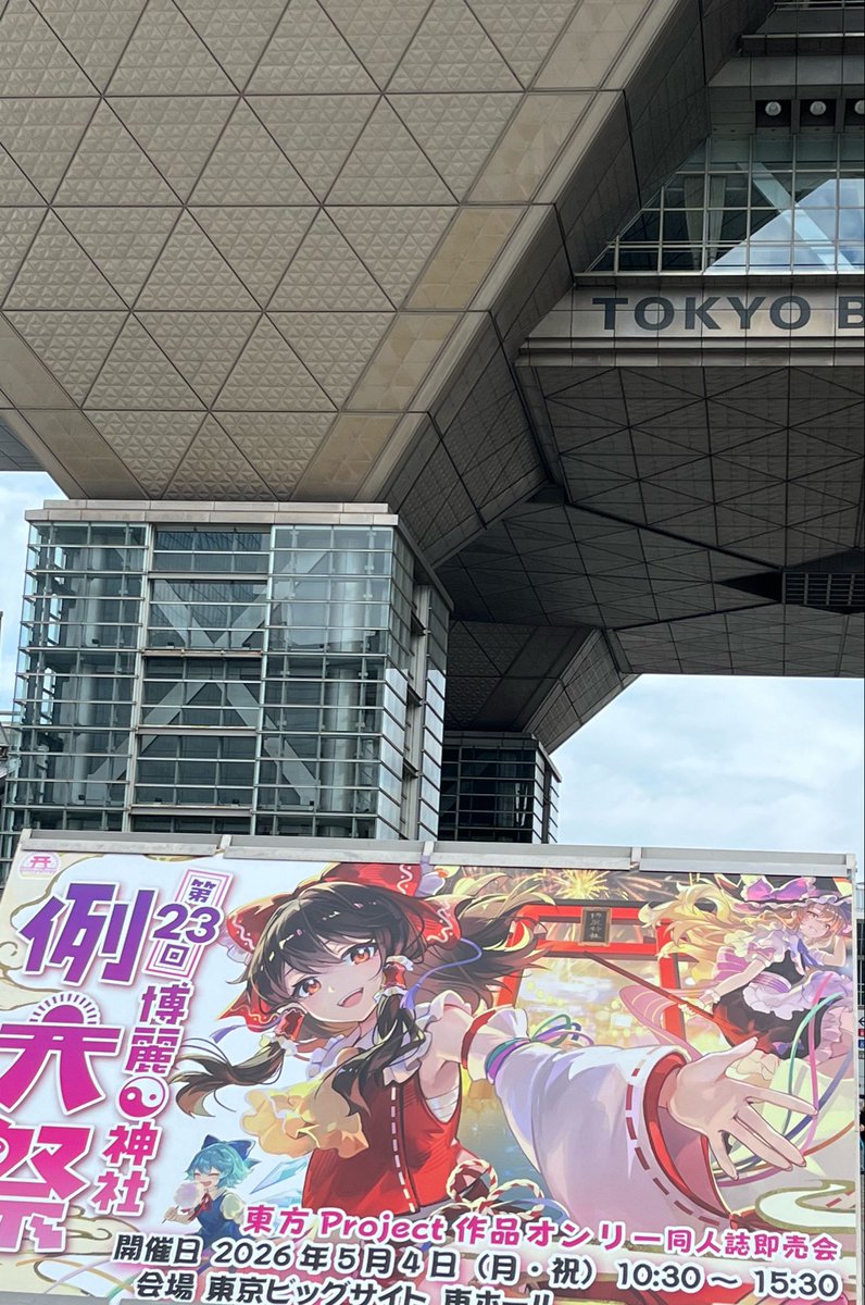 時雨。 tweet media