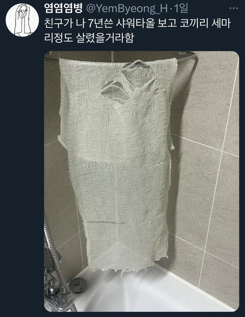 혼자보긴 아까운 트윗 tweet media