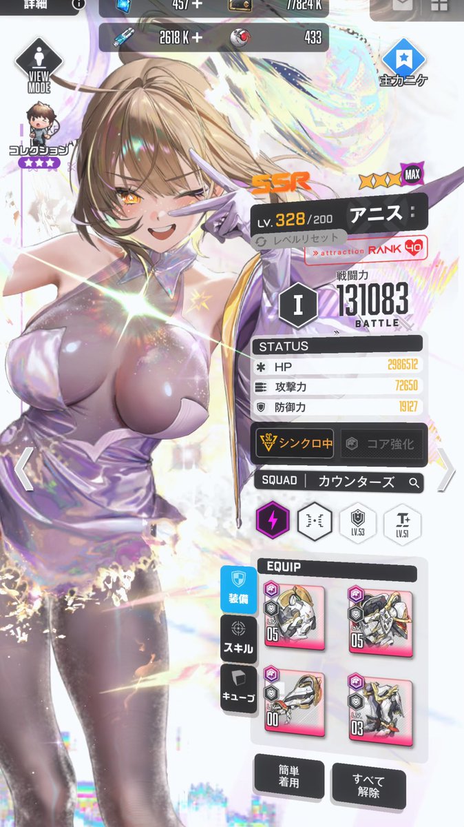 はてな_指揮官 tweet media