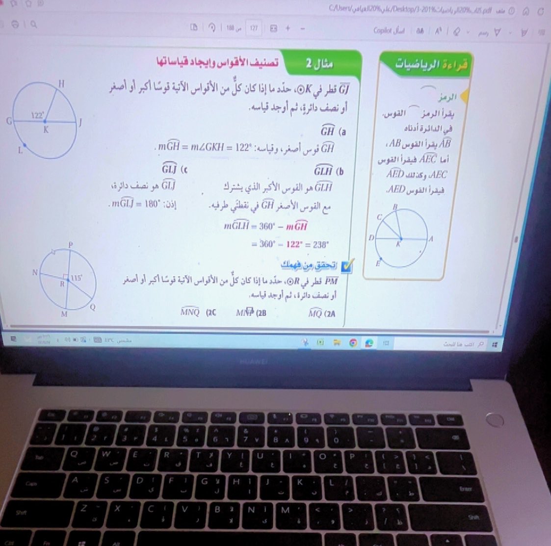 عاشق الصمت tweet media