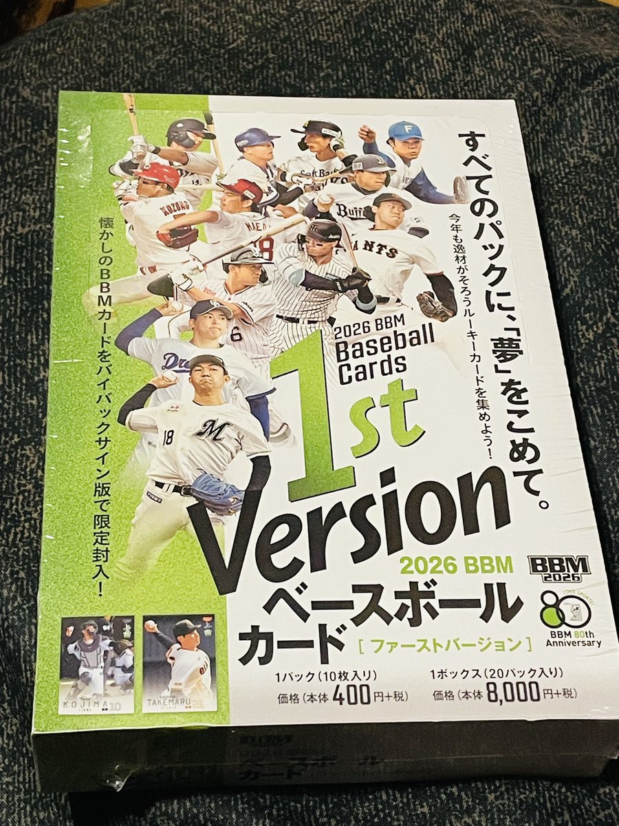 koshida5557's tweet image. 2026 BBM 1st
3箱開封😶
今のところ立石25シリが良いとこかなー
まだまだ何箱か開けるぞー😤
#BBM
#立石