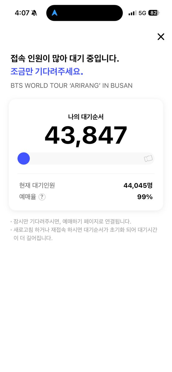 일곱 다 좋구려💜(천천히지내고있을께요) tweet media