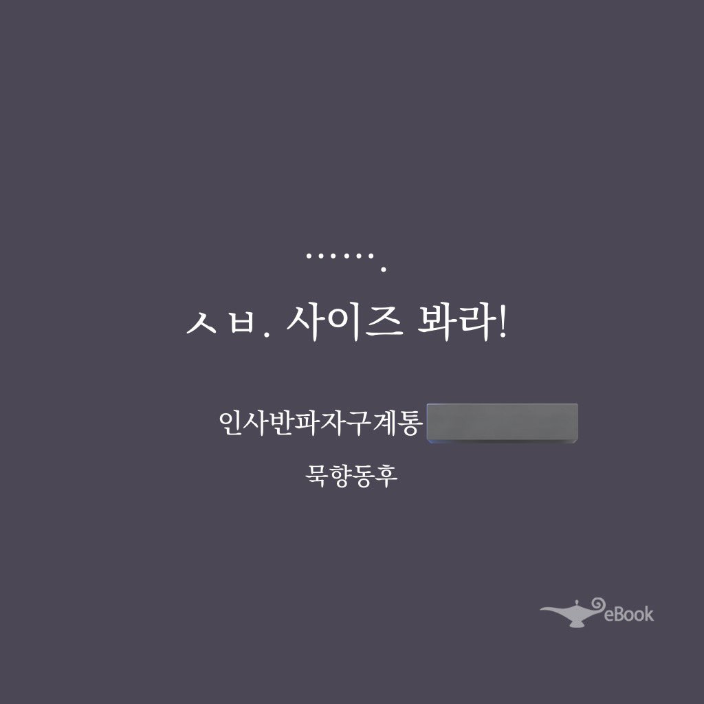 서사집착왕 tweet media