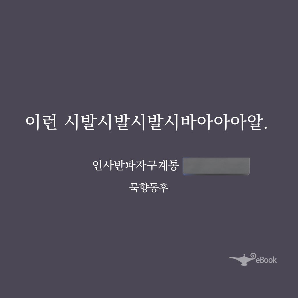 서사집착왕 tweet media