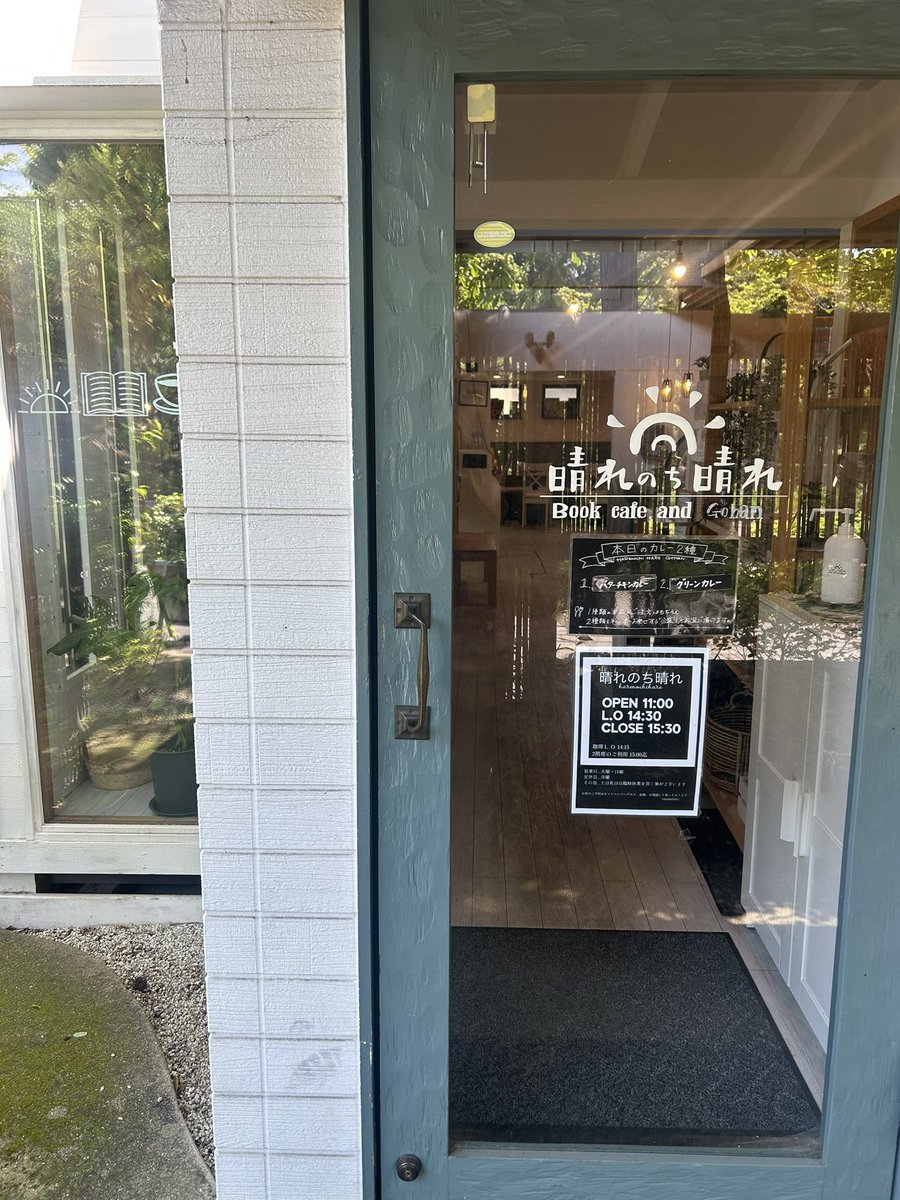 sekine1991317's tweet image. 🌞🍚「晴れのち晴れ Book cafe and Gohan」📚🍴
🍽️🥗ランチのプレートごはん🍛🥢
🪴🥧植木鉢ティラミス🥄😋
instagram.com/harenochihare_…
re-fujita.jp/kuki-media/kur…
#晴れのち晴れ #晴れのち晴れGOHAN #lunch
#GOHAN #プレートごはん #植木鉢ティラミス