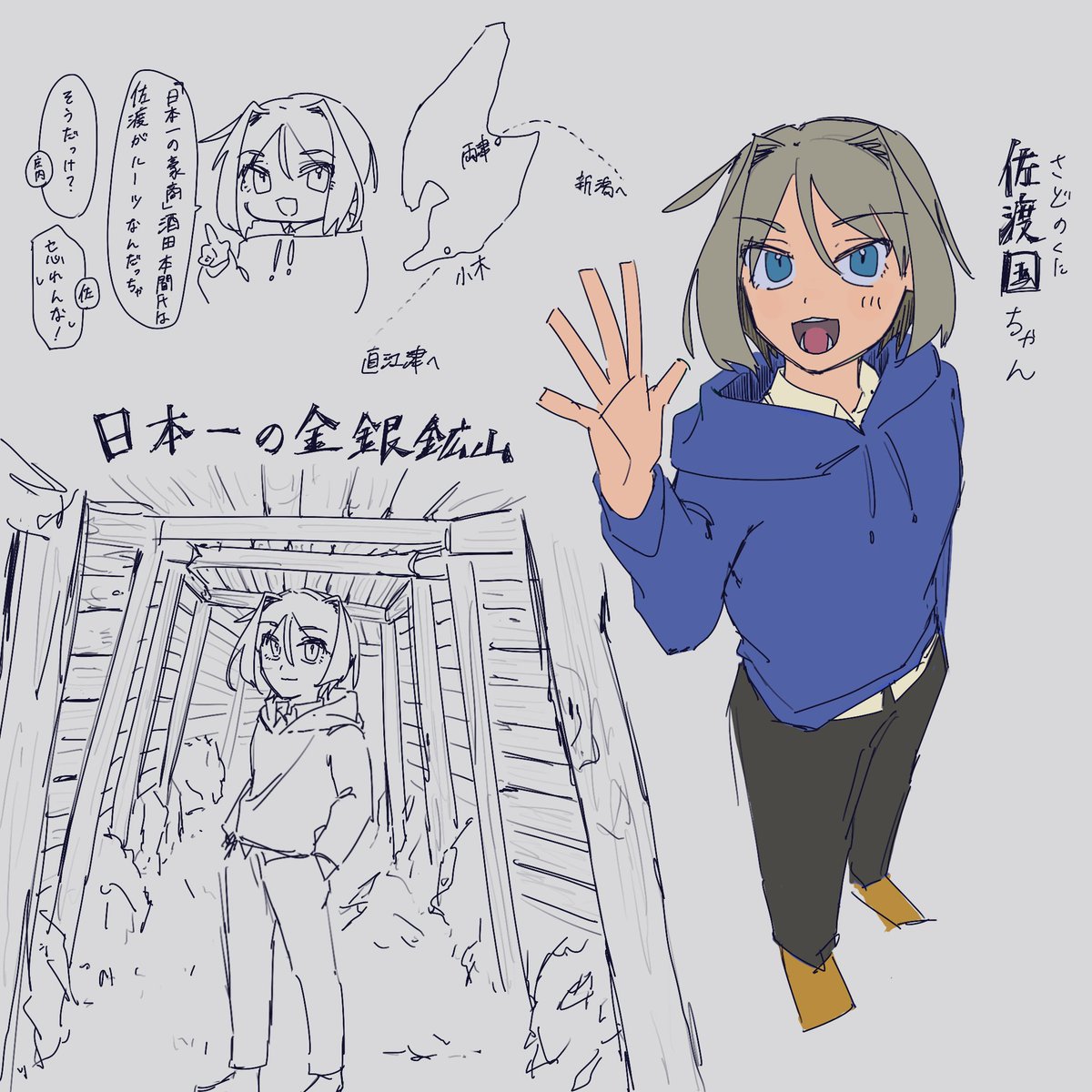 行ってきたよ〜という報告を兼ねて