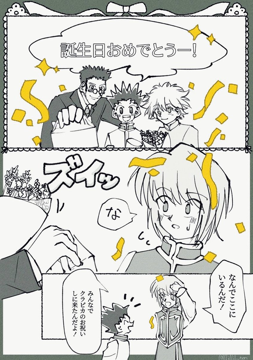 嫩 tweet media