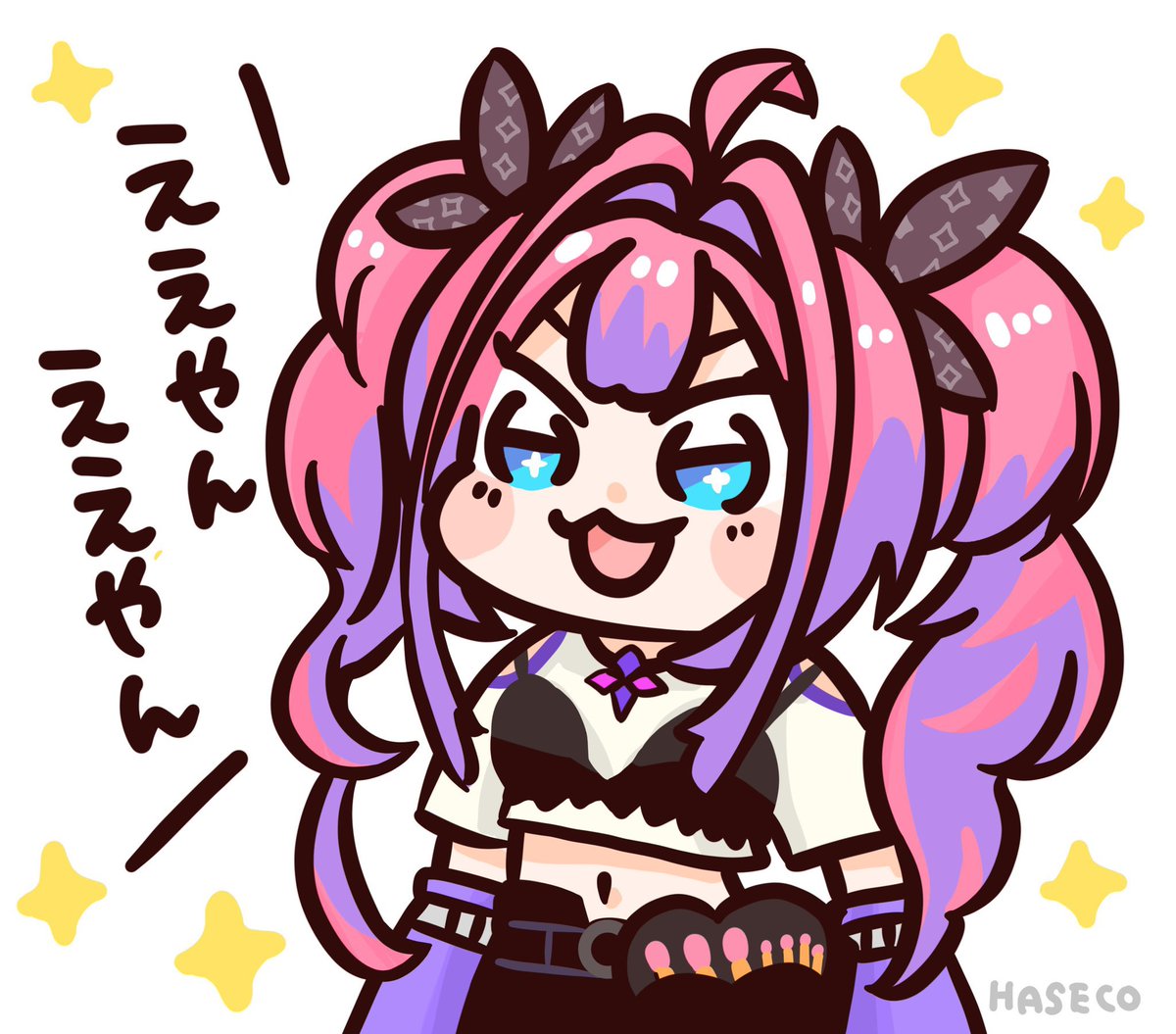 綺々羅々ヴィヴィ