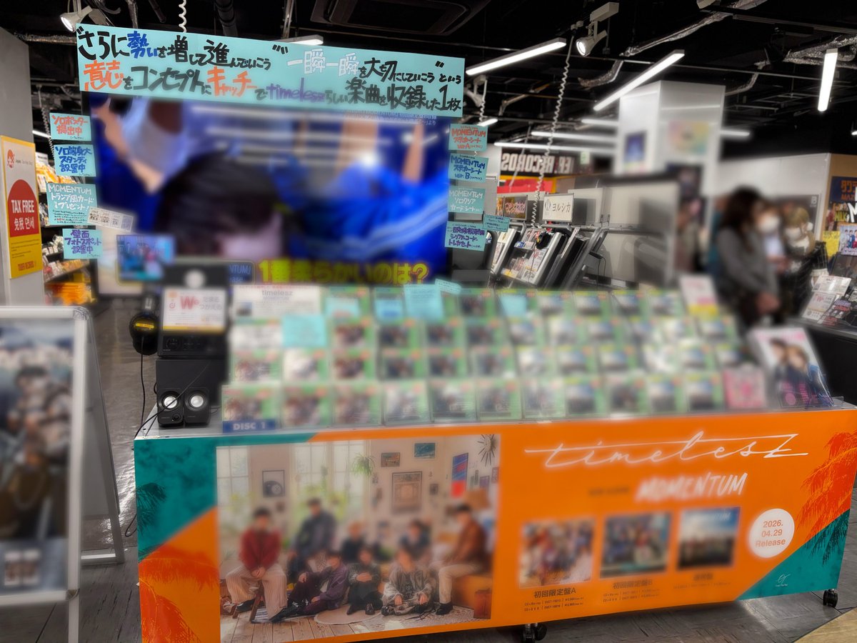 タワーレコード福岡パルコ店 tweet media