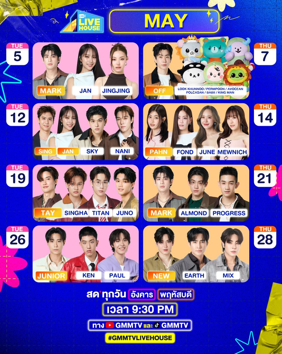 GMMTV tweet media