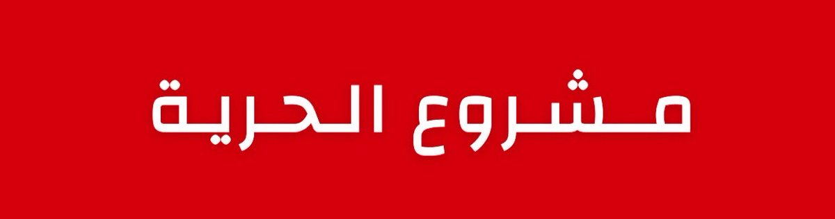 مالك الروقي tweet media