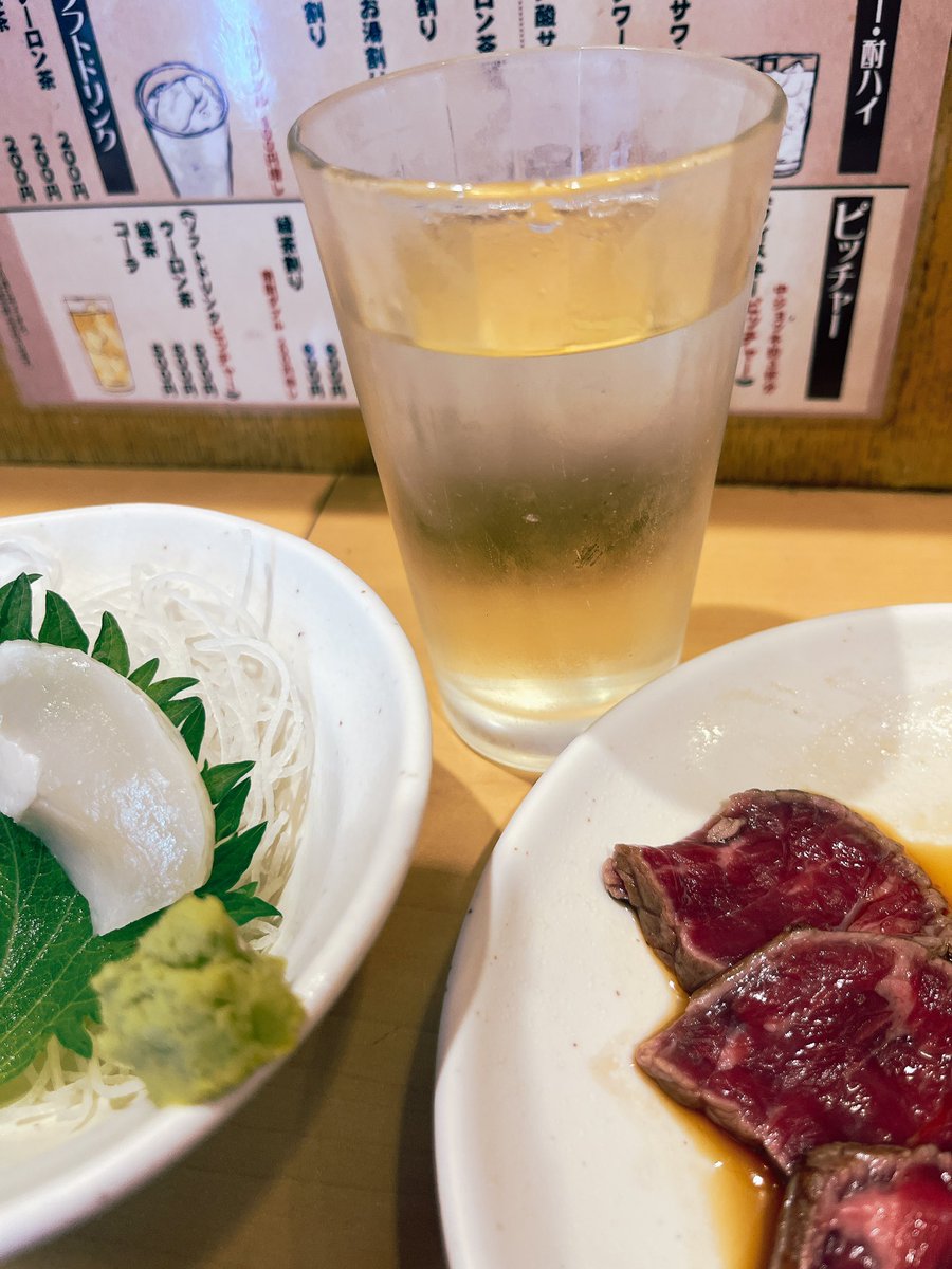 せきさん 🌱 tweet media