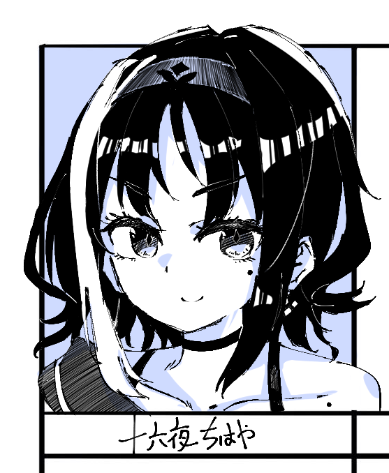 珊湖 tweet media