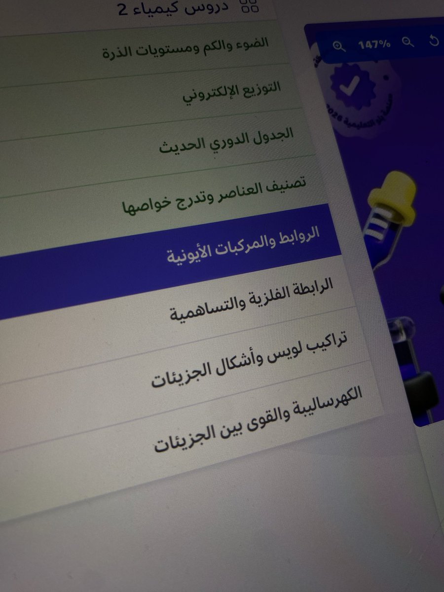 لينووو|26 tweet media