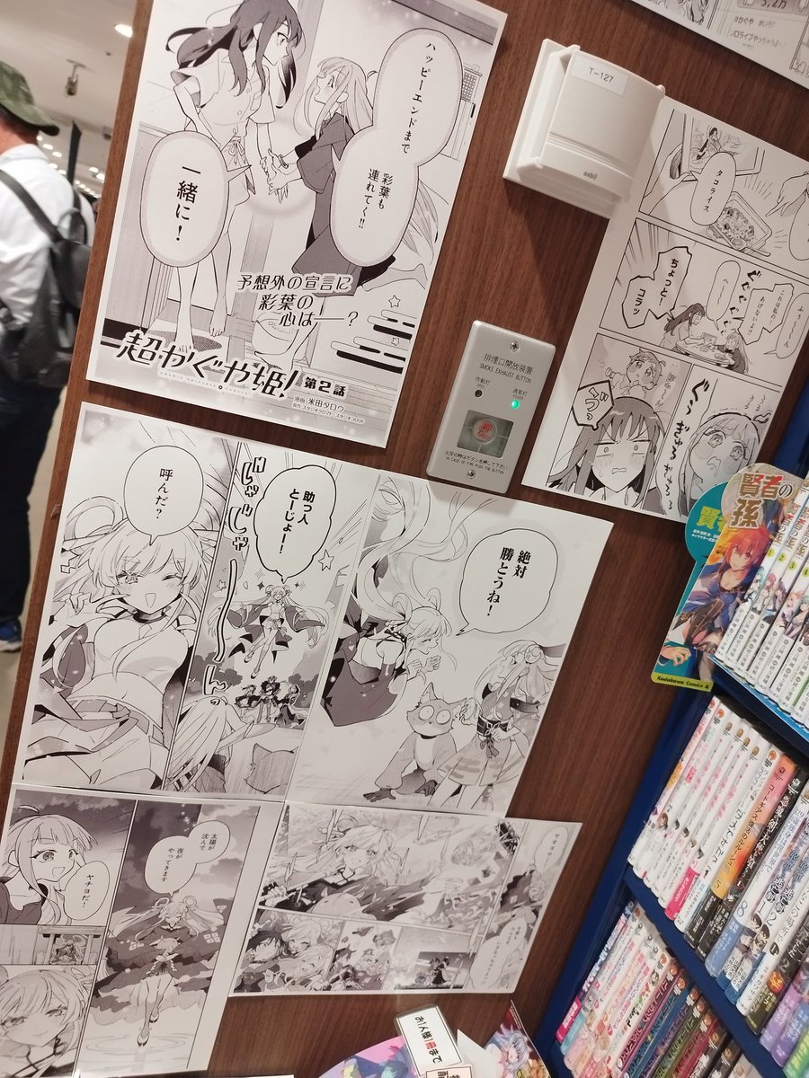 りびぃ 大阪2days 東京ファイナル参戦 tweet media