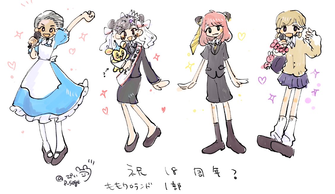 ぴぃ　通販 tweet media