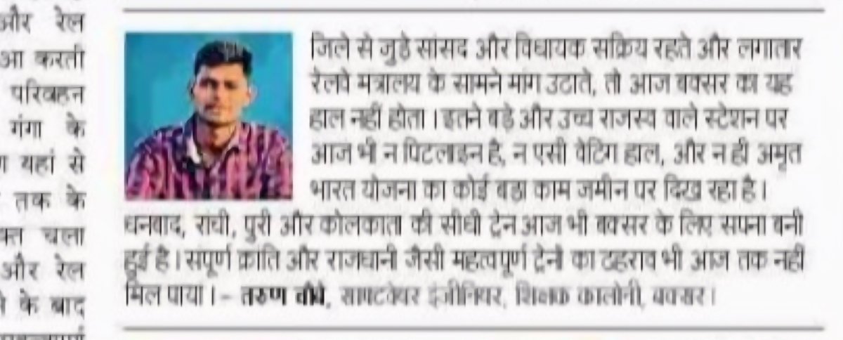 Utkarsh Ranjan tweet media