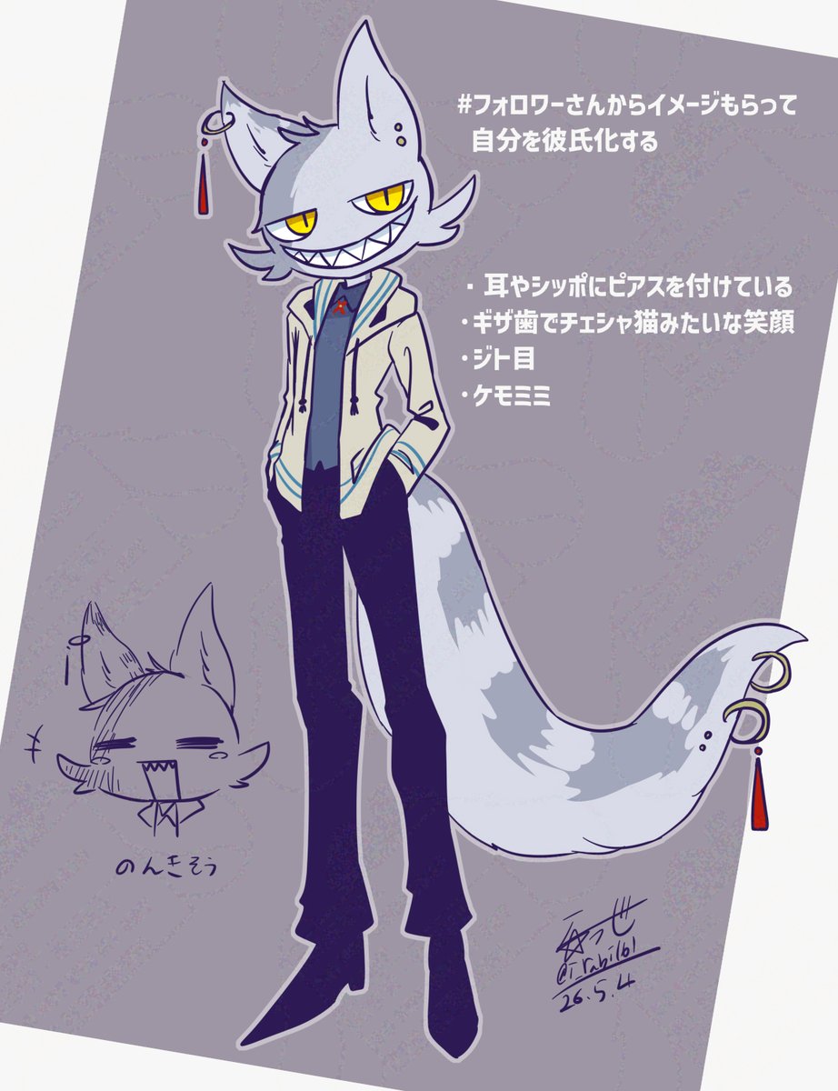 i☆ラビ tweet media