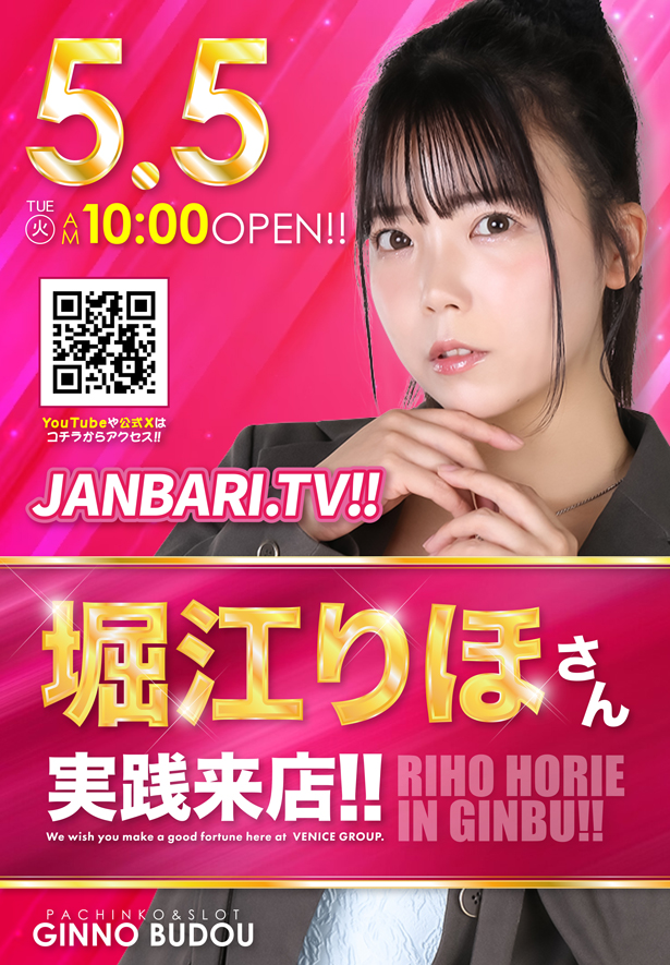 スクープTV関西 tweet media
