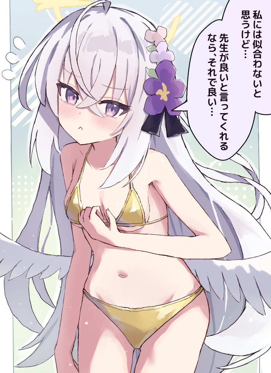 八代ハチ tweet media