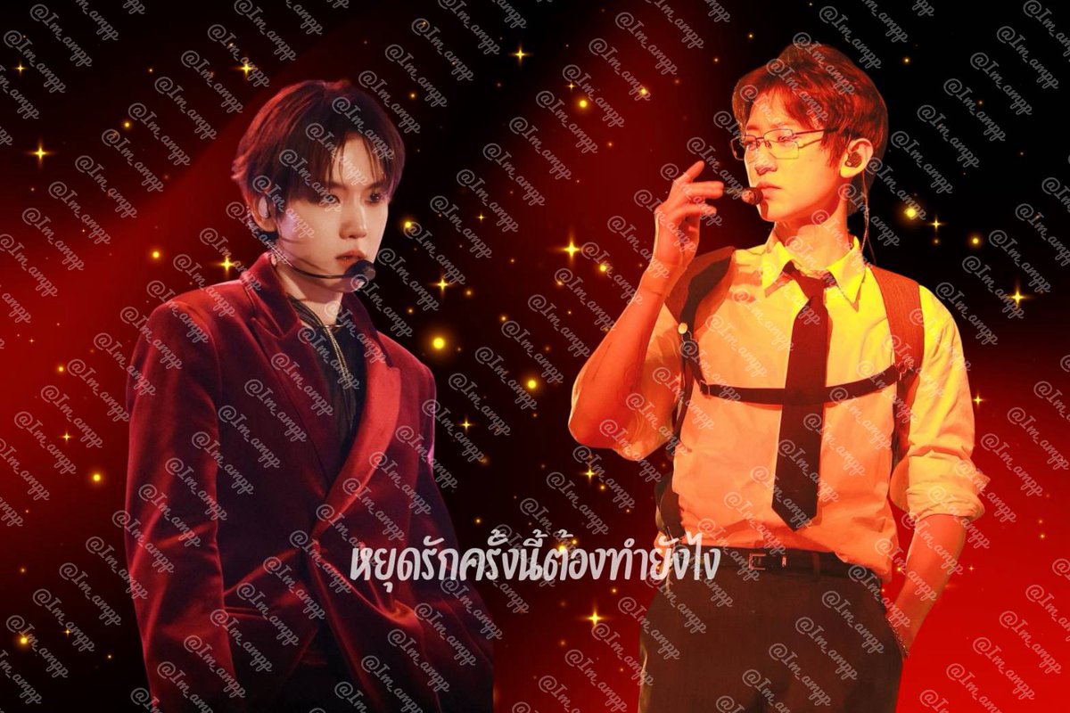 อป. tweet media