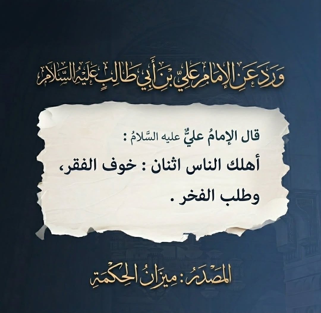 Leen080827351's tweet photo. اللَّهمَّےﷺ صَلِّﷺ علَىﷺ مُحمَّــــــــدٍ ﷺوآلﷺِ مُحَمَّد ﷻوَعَجِّل ﷺفَرَجَهم وألعن أَعدَائَهُــــــــــــــم
اللَّهُمَّ عَجِّل لِوَلِيِّكَ الْفَرَج https://t.co/WCQQrDuuC5