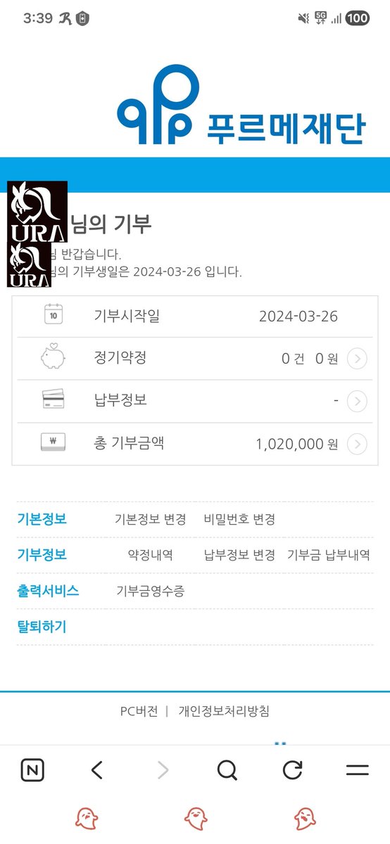 냐룽 tweet media
