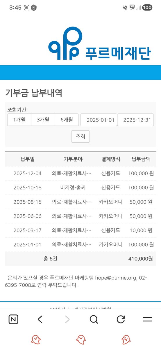 냐룽 tweet media