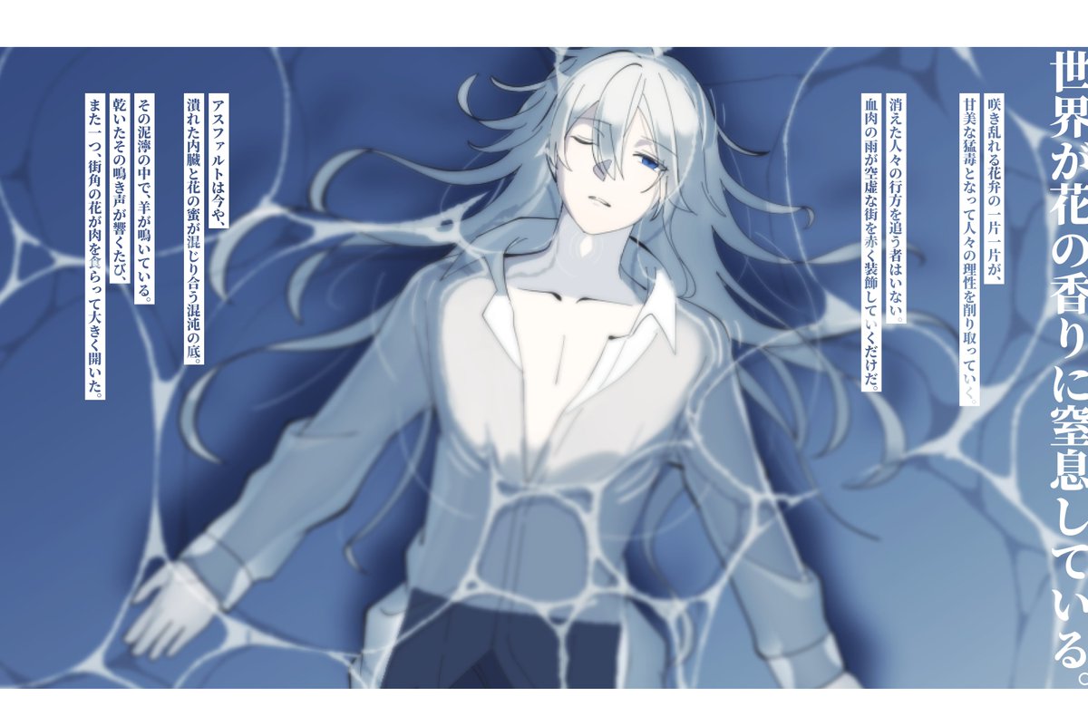 三夜澤⚓️ tweet media