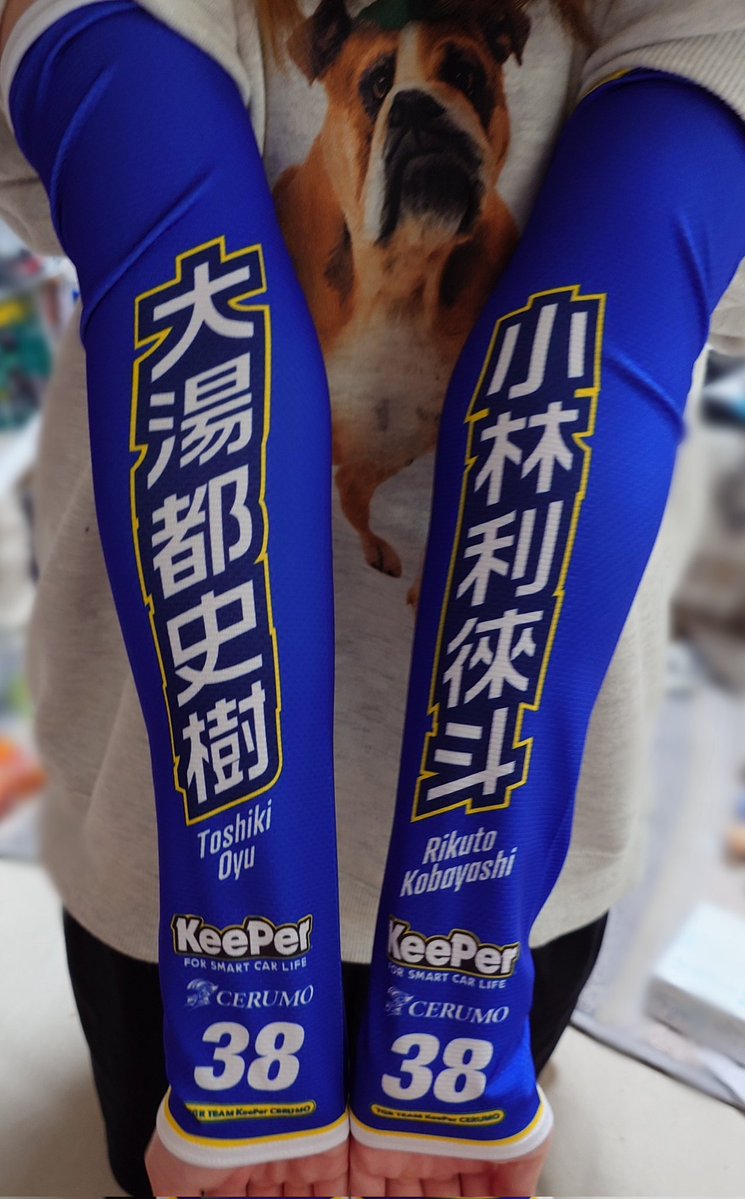 みー♨️‎ ‎▷ tweet media