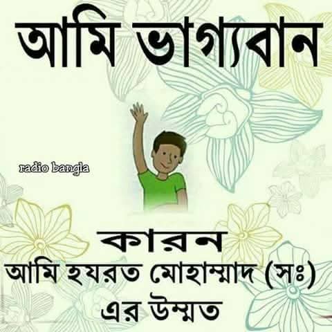 TayabAl08022208's tweet photo. হুমায়ুন ফরিদীর একটি সুন্দর কথা, যদি কখনো অনেক বেশি আঘাত পাও কষ্ট পাও তবে নীরবে কেঁদে নাও তবুও কখনো স্বার্থপরের কাছে নিজের দুঃখের কথা বর্ণনা করতে যেও না সেখানেও তুমি আঘাতই পাবে https://t.co/NzmmiXBUis
