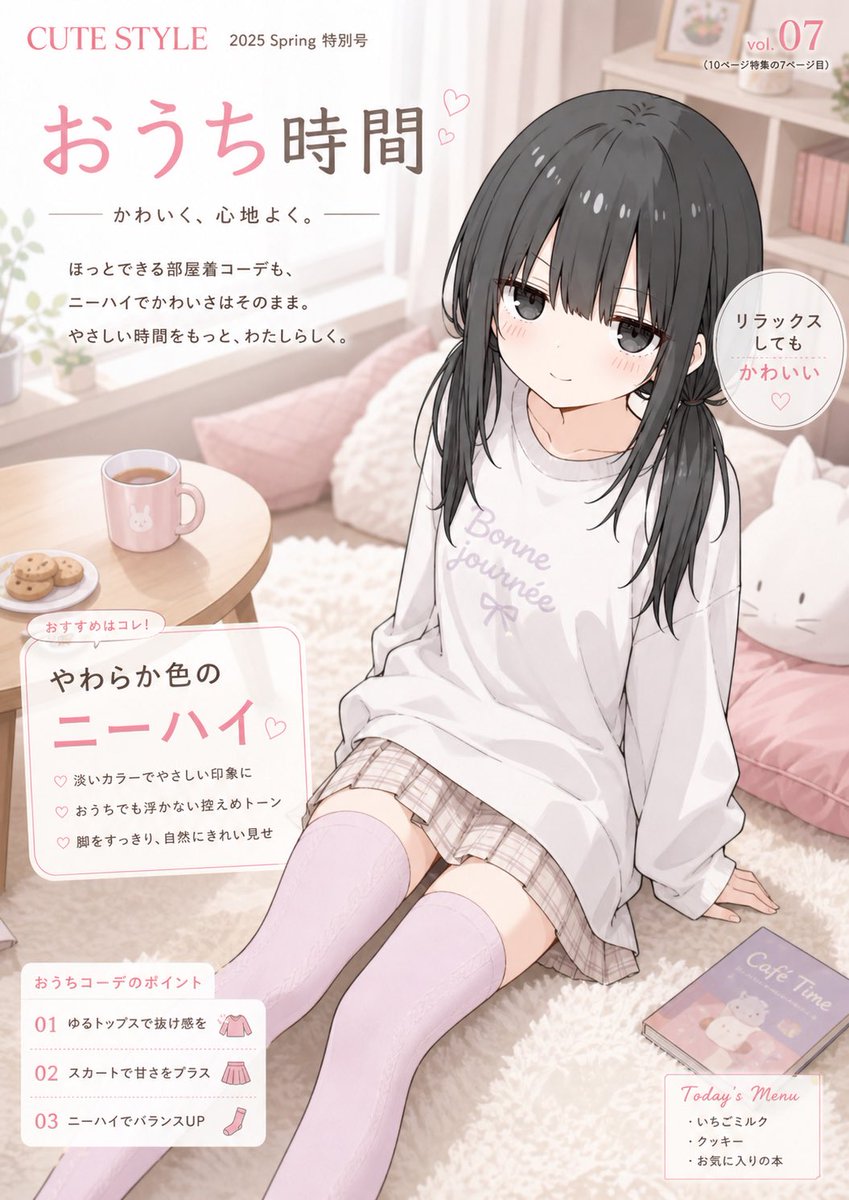 ゆたい (@YU_TAI2414) / Posts / X