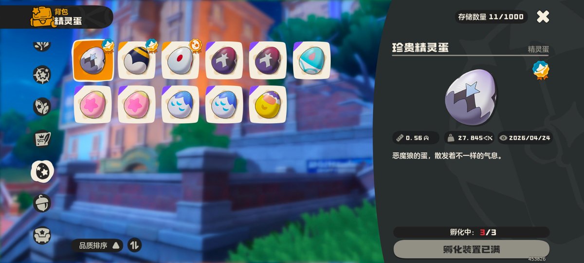 陌寒 tweet media