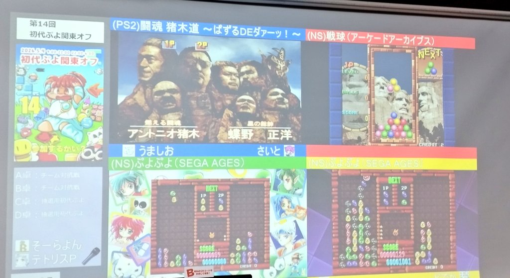 ピロ彦@ニコニコ超会議お疲れ様でした tweet media