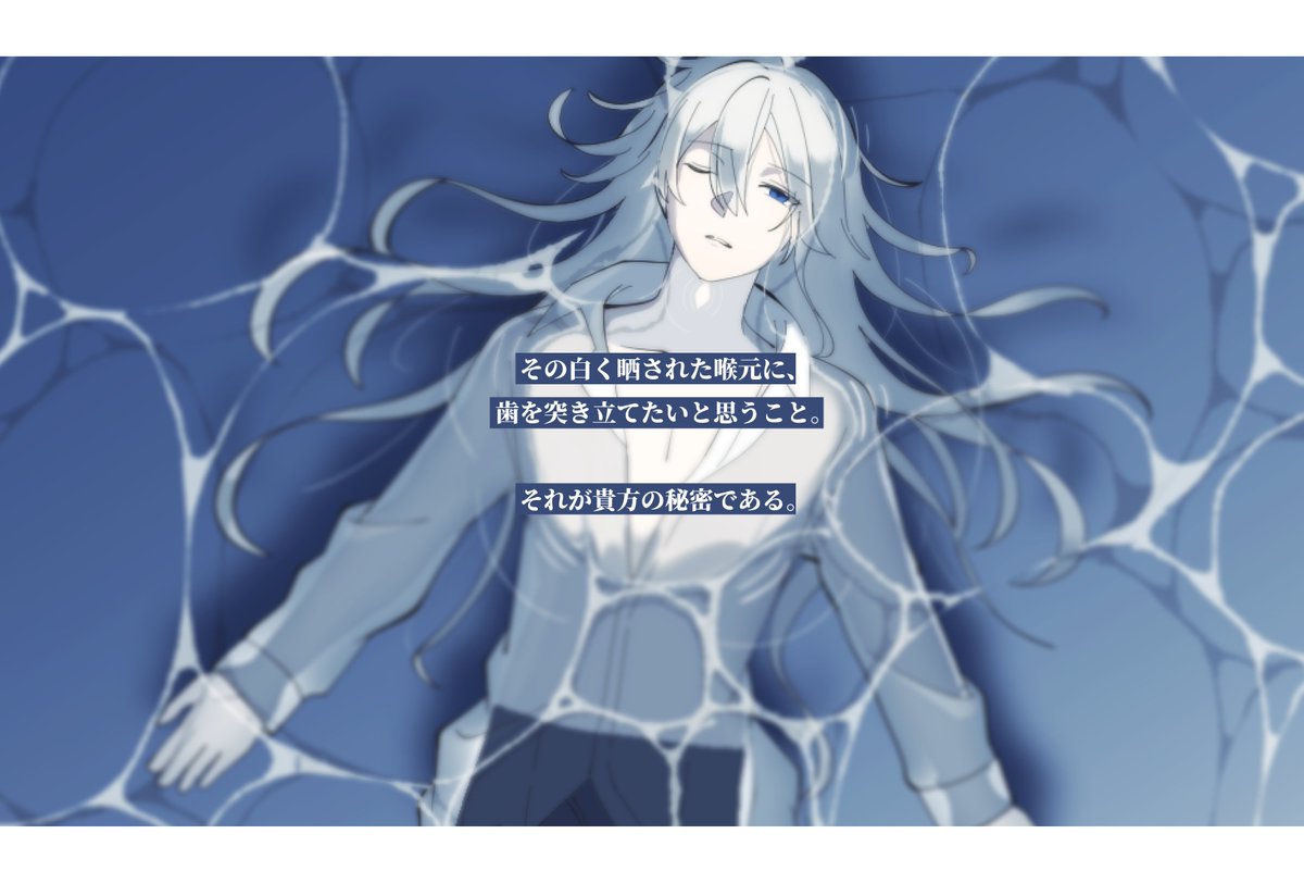 三夜澤⚓️ tweet media