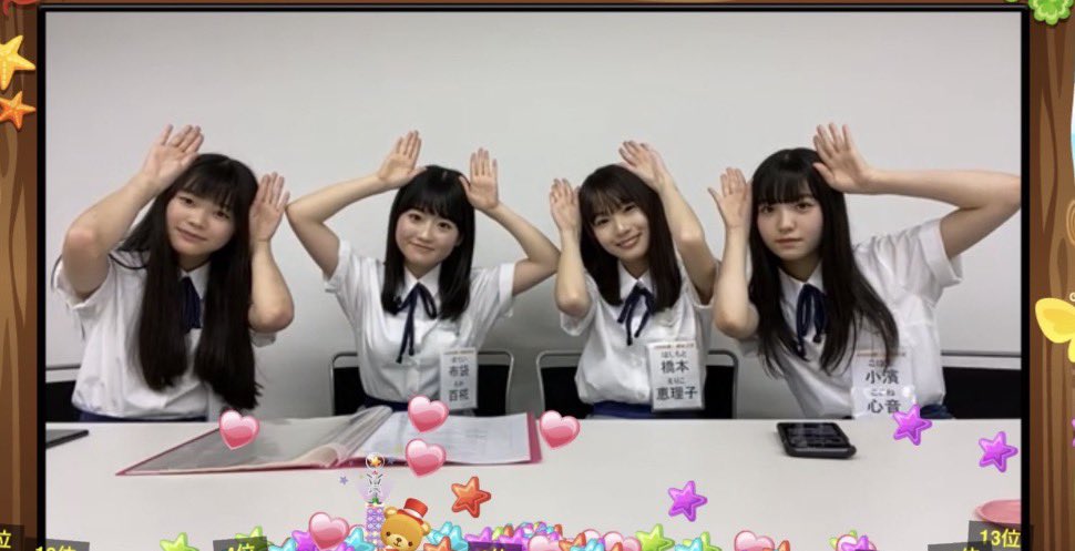 橋本恵理子 tweet media