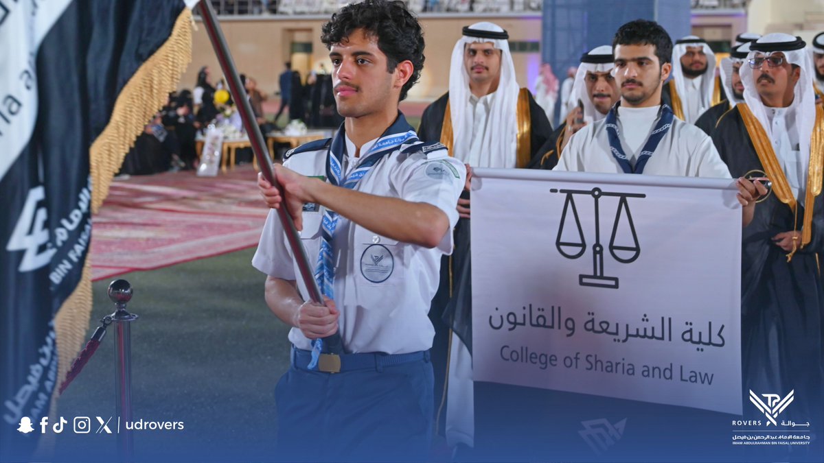 جوالة جامعة IAU tweet media