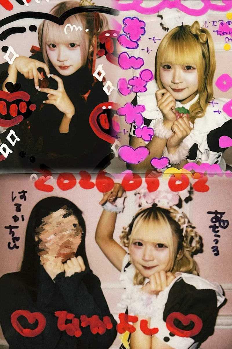 hru_ppi's tweet photo. #あむうるちゃんへ https://t.co/r5dg0wkGDo