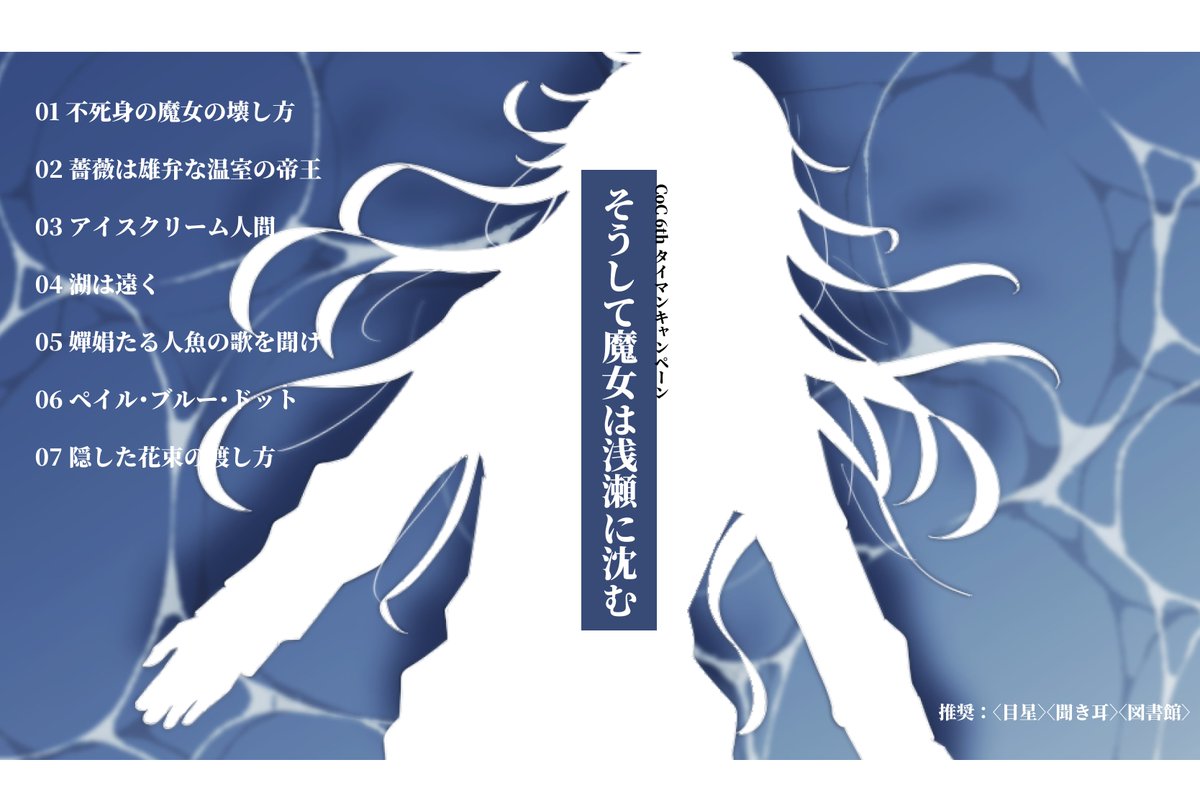 三夜澤⚓️ tweet media