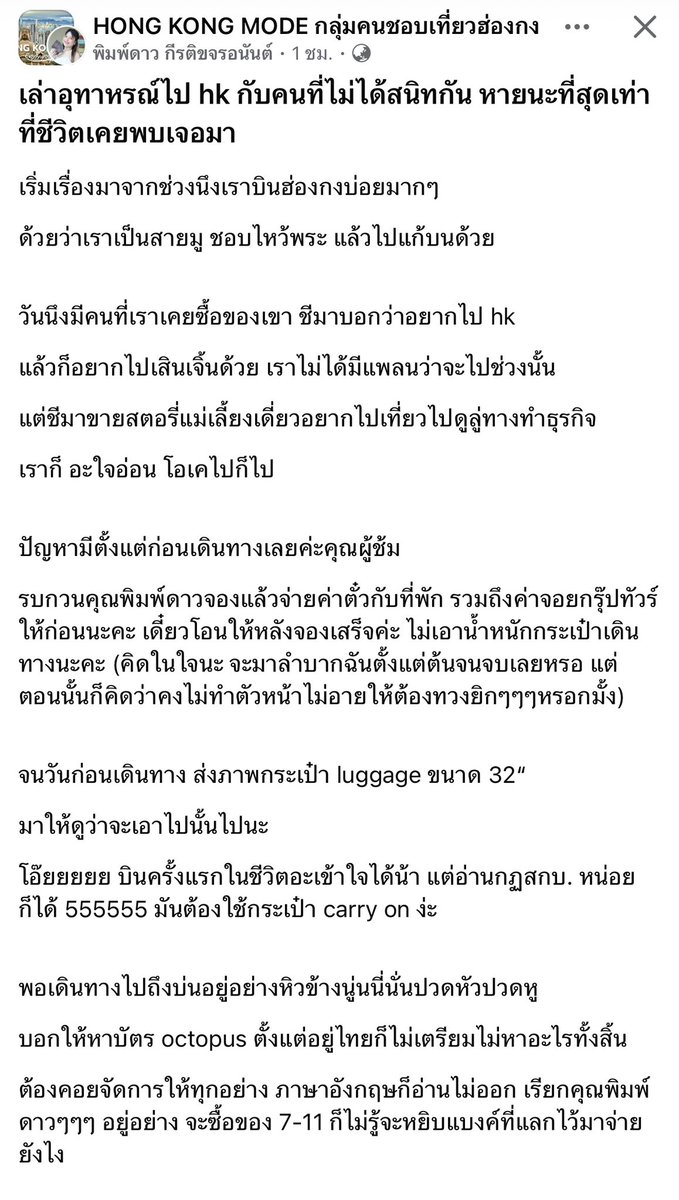 จองชุดฝากถวาย ทักไลน์ @ ค่า 🕉🕉 tweet media