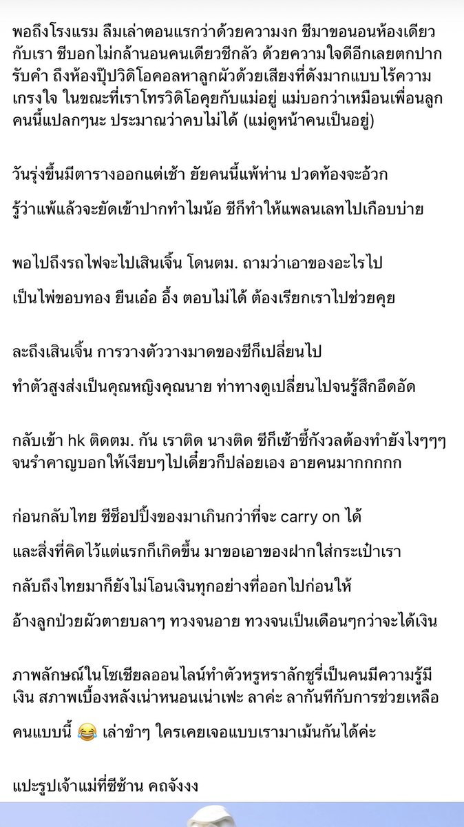 จองชุดฝากถวาย ทักไลน์ @ ค่า 🕉🕉 tweet media