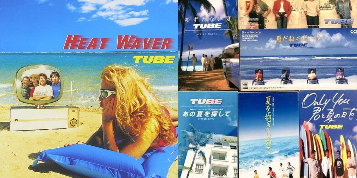 ゲワイと言えば「Get Wild Love」なTUBEファンも夏を待ちきれない季節