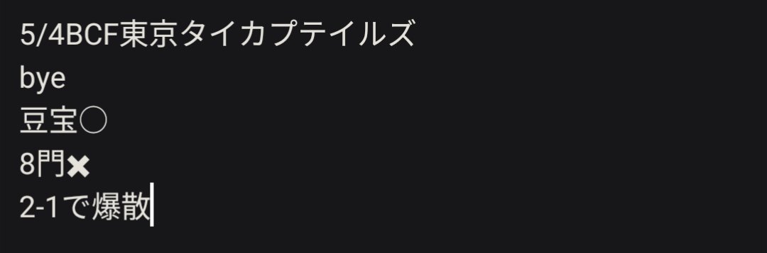 ココア@すずはら家🔔 tweet media