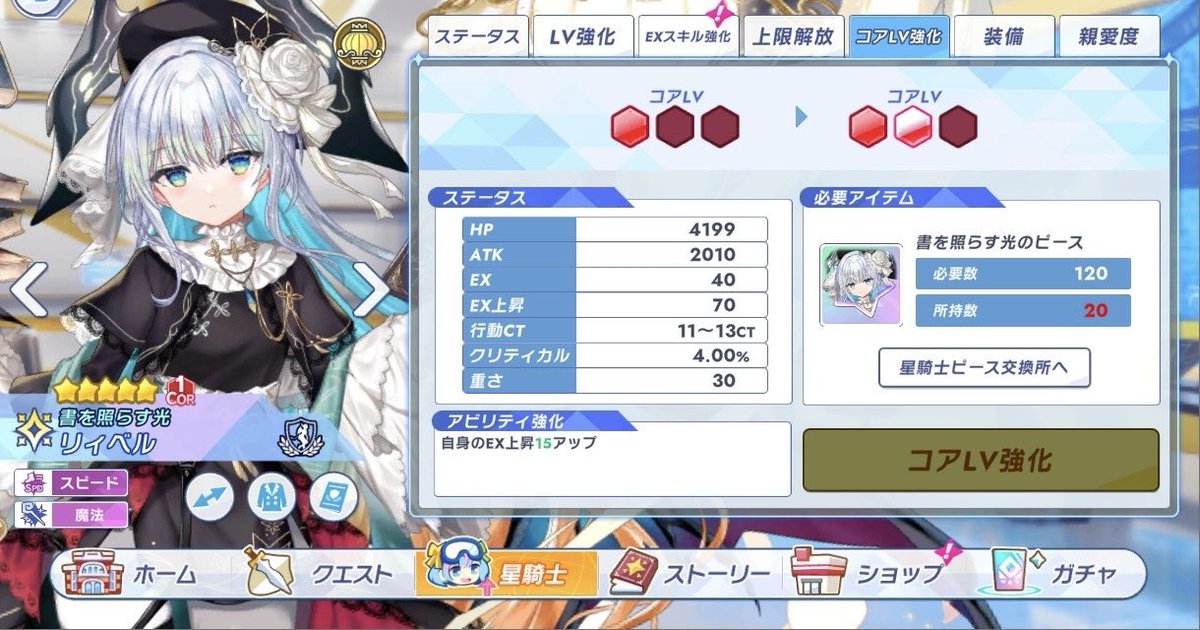 春乃ゆき tweet media